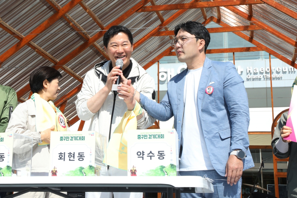 제480주년 충무공 이순신 장군 탄생기념 중구민 걷기대회 이미지(20)