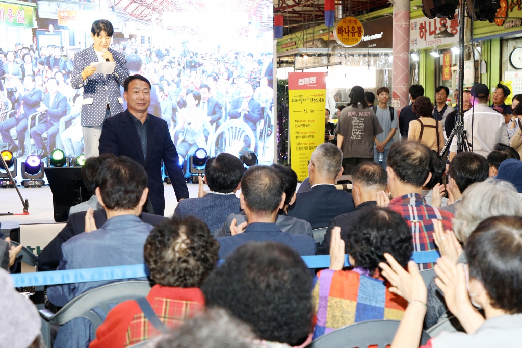 신중앙시장 힙도락축제 이미지(4)