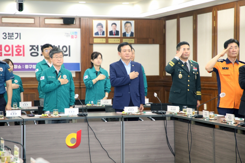 통합방위협의회 정기회의 이미지(4)