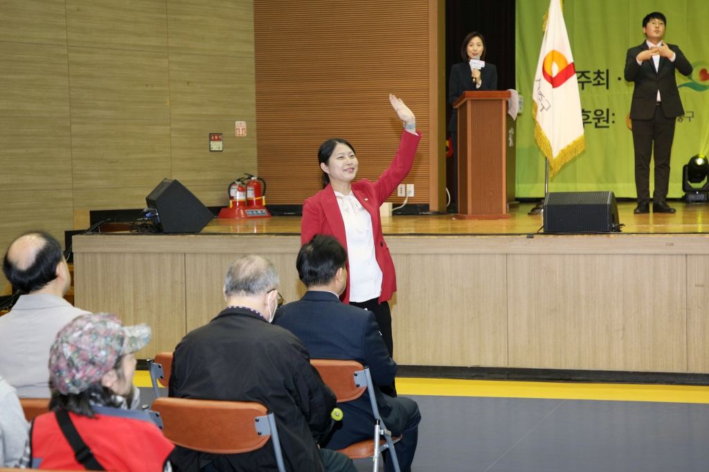 제45회 서울 중구 장애인의날 기념식 이미지(8)