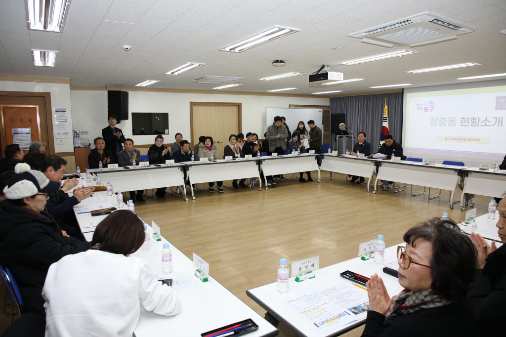 중구 통장협의회 월례회의(장충동) 이미지(2)