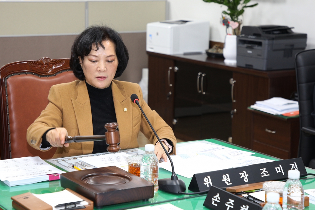중구의회 제298회 의회운영위원회 이미지(12)