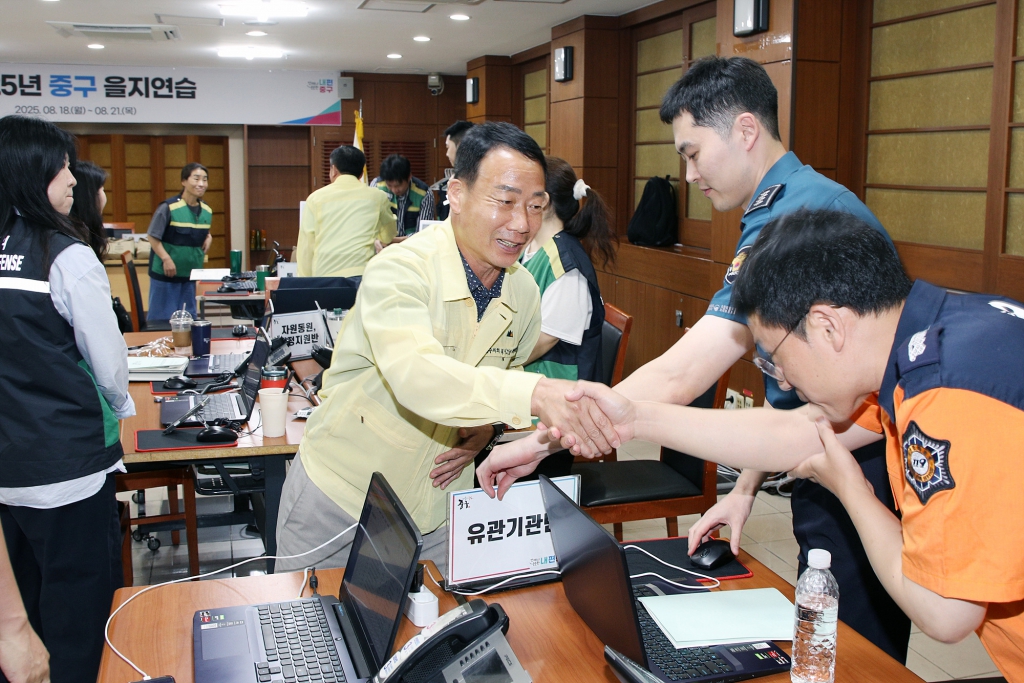 2025년 중구 을지연습 이미지(5)