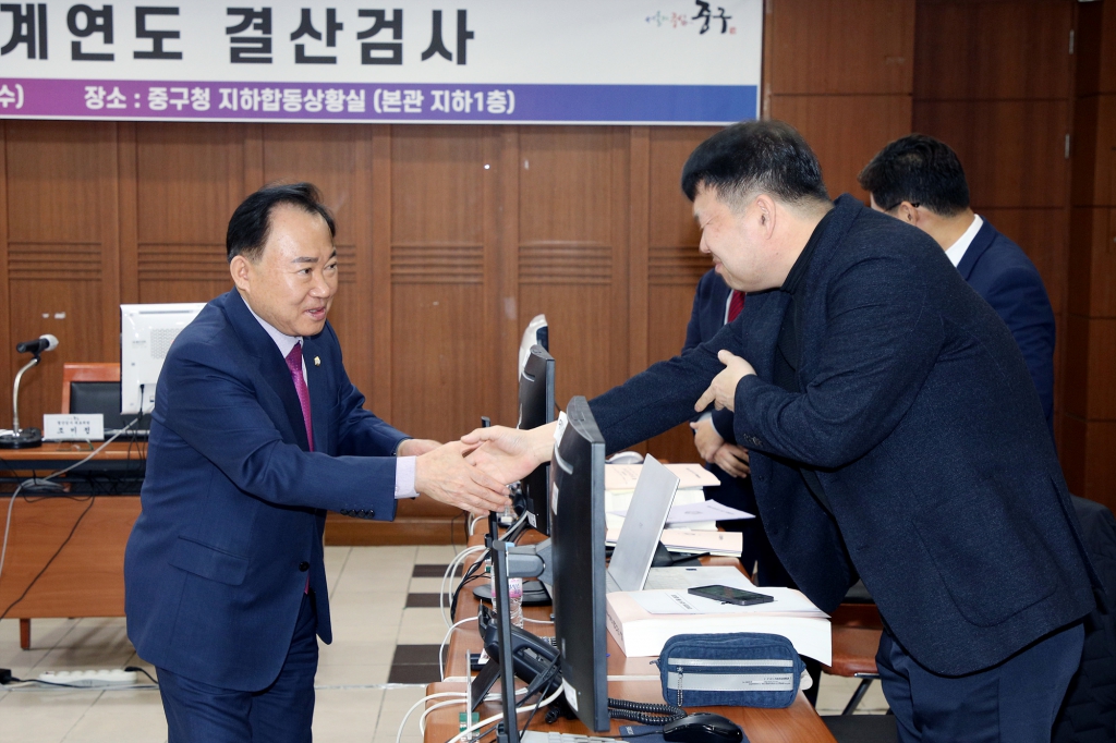 2024회계연도 결산검사 개회식 이미지(8)