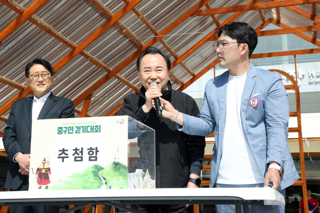 제480주년 충무공 이순신 장군 탄생기념 중구민 걷기대회 이미지(12)