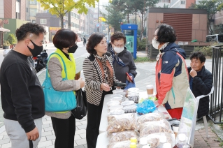 동화동 알뜰 도서교환전 대표이미지
