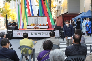 제11회 황학회화나무제 대표이미지