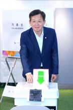 제21대 대통령선거 사전투표 대표이미지