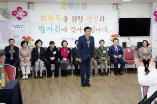 2025 회현동 중림동 경로잔치 대표이미지