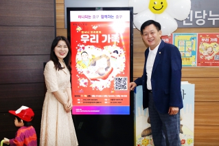 우리 가족 어린이 공연 대표이미지