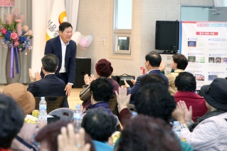 황학동 경로잔치 대표이미지