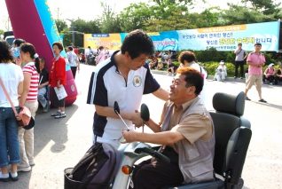 중구민 한가족 걷기대회 대표이미지