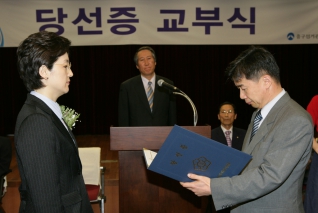 당선증 교부받는 이혜경의원 대표이미지