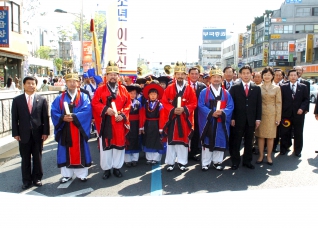 충무공 탄생기념 퍼레이드 대표이미지