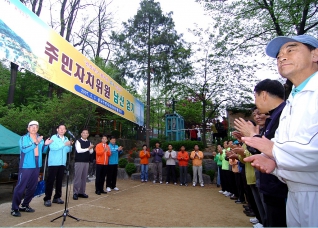 중구 자치위원 남산걷기 대표이미지