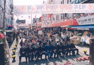 제3회 신당동 떡복기 축제 2 대표이미지