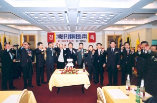 중구 축구연합회 정기총회 및 회장 이,취임식 대표이미지