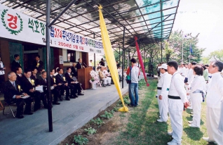 석호정 친선 궁도대회 대표이미지