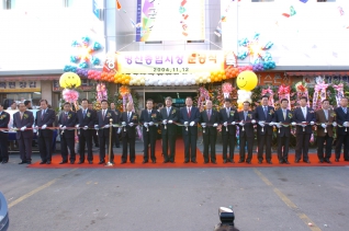 방산시장 환경개선사업 준공식 및 인쇄문화축제 대표이미지