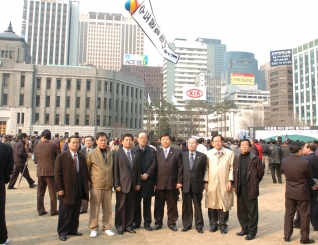 수도분할저지 범시민 궐기대회 대표이미지