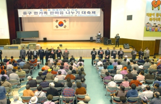 제25회 장애인의의 날, 한마음 나누기 대축제 대표이미지