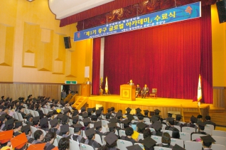 제1기 중구 글로벌 아카데미 수료식 대표이미지