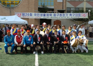 제26회 중구청장기 생활체육 축구대회 대표이미지