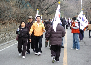 3.1절 기념 중구민 한가족 남산 걷기대회 대표이미지