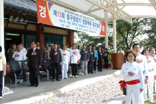 제13회 중구청장기 및 제6회 연합회장기 생활체육 궁도대회 대표이미지