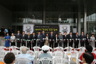 제9회 구민의 날 기념식 및 건강축제 개최 대표이미지