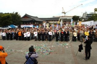 제 9회 남산골 전통축제 참석 대표이미지