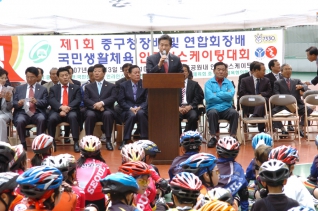 중구청배 및 연합회장배 제1회 인라인스케이트 대회 참석 축사  대표이미지