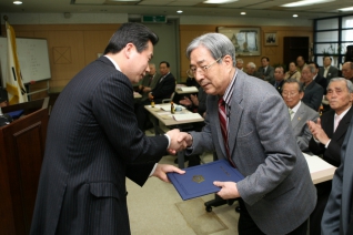 대한노인회 서울시 중구지회 정기총회  대표이미지