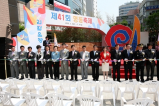 제41회 명동축제 참석 (2008. 5. 2) 대표이미지