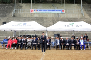 제26회 연합회장기 축구대회 대표이미지