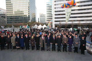 정월대보름 맞이 광통교 다리밟기 행사 참석 대표이미지