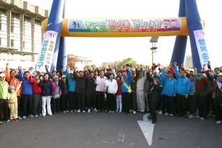 중구민 한가족 남산 걷기대회에 참석하여 구민들과 함께한 중구의회 의원들 대표이미지