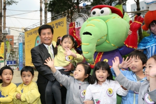 감사와 사랑의 마음 씨앗교육 켐페인 참석 대표이미지