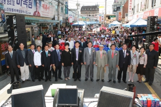 제10회 신당동 떡볶이 문화 대축제 참석 대표이미지