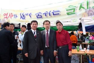 남산골 전통축제 참석 대표이미지