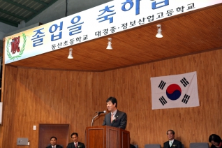 대경중학교 졸업식 대표이미지