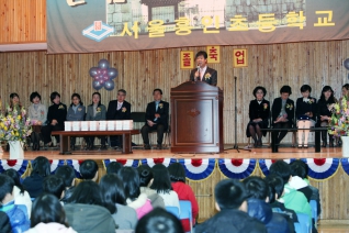 흥인초등학교 졸업식 대표이미지