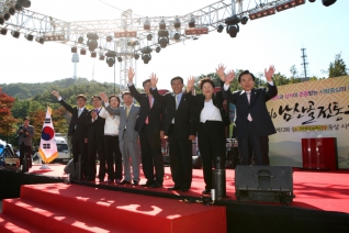 남산골 전통축제 대표이미지