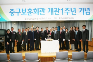 보훈회관 개관 1주년 기념식 대표이미지