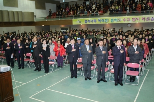 자원봉사 아우름 축제 대표이미지