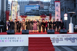 광통교 다리밟기 축제 대표이미지