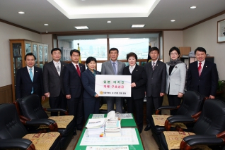 중구의회, 일본 대지진 재해구호 성금 전달 대표이미지