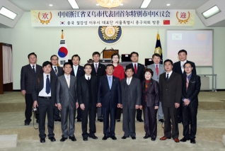 중국 절강성 이우시 정치협상회의 대표단, 중구의회 방문 대표이미지