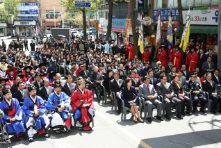 충무공 이순신 장군 탄생 제466주년 기념다례 대표이미지