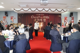 2025 광희동 송년회 대표이미지